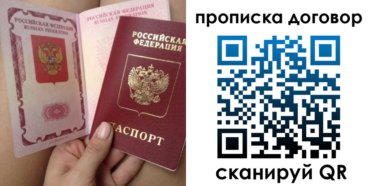 форма 3 в Звенигороде